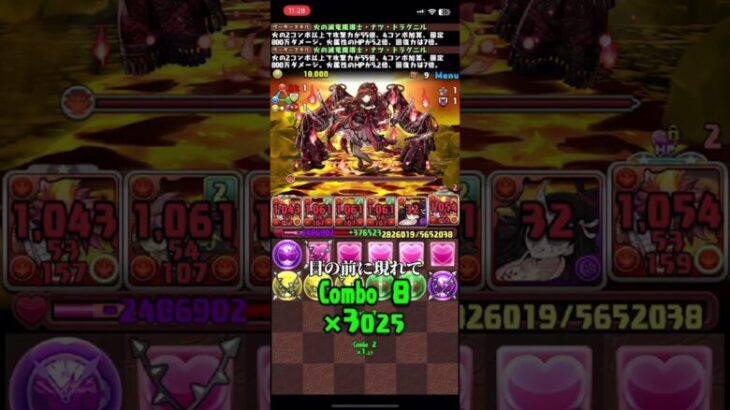 【パズドラ】僕を救ってくれた話 #パズドラ