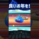 【ドラクエウォーク】天空の末裔タバサガチャ 今年最後のガチャ皆様に感謝編 #ドラクエウォーク #ガチャ