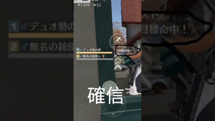 [荒野行動]閃光弾が強すぎるwww #荒野行動 #ゲーム実況 #閃光弾#キル