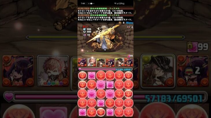 【パズドラ】攻撃力1000分の1でもカンストするヤベェ女