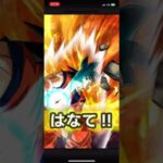 【1050日目】毎日単発ガチャ【ドラゴンボールZドッカンバトル】