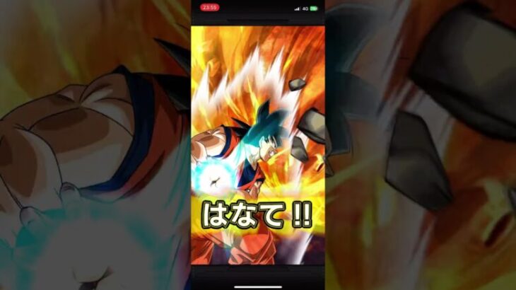 【1050日目】毎日単発ガチャ【ドラゴンボールZドッカンバトル】