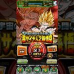 悟空2天使 極限Zバトル クリア編成【攻略】 #ドッカンバトル #ドラゴンボール #dokkanbattle #dragonball