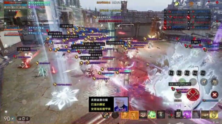 【天堂2M】 1/23 格雷西亞對撞 神臨 VS 猛龍 #리니지2m #リネージュ2m #lineage2m