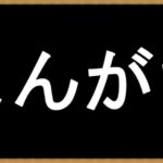 #83【パズドラ】毎月恒例の4人ガチ対戦 #shorts #パズドラ #4人ガチ #クエスト15 #裏極悪