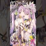 Fate Fun Facts: Stheno and Euryale #shorts #fgo