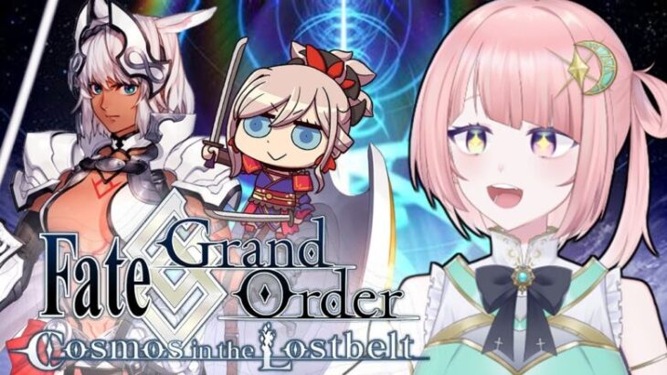 【Fate/Grand Order】I Love Women (Part 65)【#VTuber】