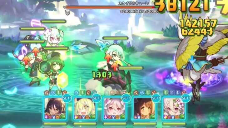 プリコネR 深域 風 4-10 フルオート