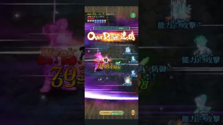 【ロマサガRS 螺旋400】既存キャラで十分勝てます！