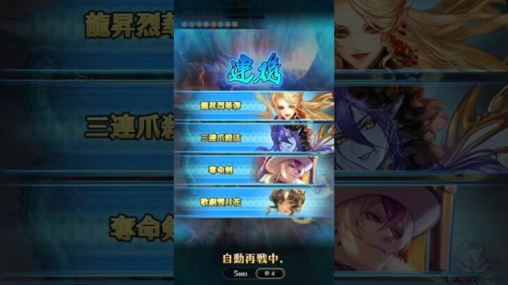 【ロマサガRS】アディリス　　DivaNo.5の火力たのしい～