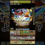 オメガモンでよくない？feat.パズドラ #パズドラ