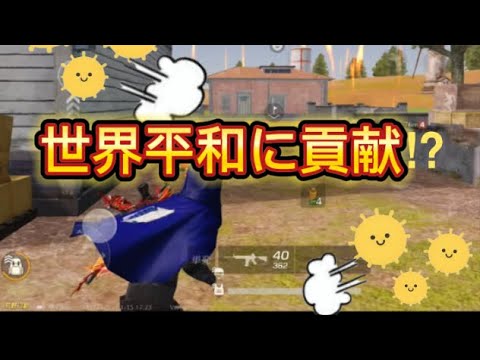 【荒野行動】団体にて緊急事態発生！助けるんだぁ！#shorts #荒野行動 #おすすめ