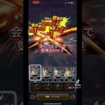 【ドラクエウォーク】エスタークの魔刃「カタストロフクロス」強すぎる！エスターク装備。#ドラクエウォーク #ドラクエ #ゲーム実況 #shorts