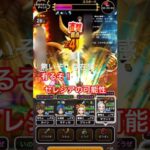 【ドラクエウォーク】セレシアだって強い‼️エスタークには魔刃が刺さりすぎなだけ。