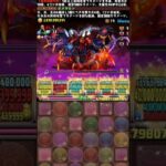 【パズドラ】裏極悪でもオメガモンで破壊した件 ※コンテあり #パズドラ