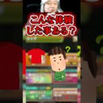 【恐怖体験】こんな体験した事ある人います？ #パズドラ