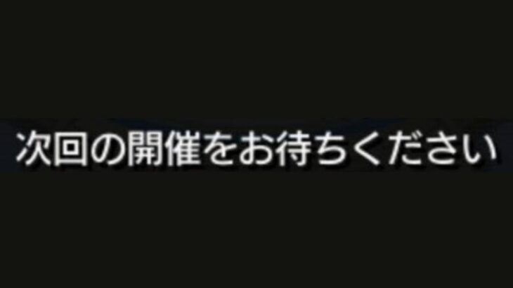 【モンスト】これは…