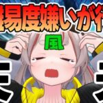 【#グラブル】【#天元参加型】風しか出来ないんです。。。【初見さん歓迎！】 #vtuber