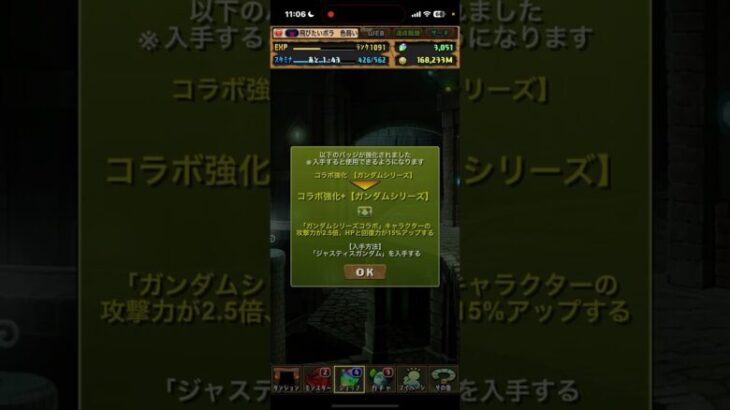 白いガンダム2体！#パズドラ