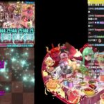 【パズドラ/嚕米】 2/17生放送 & 7~9星限問卷現正進行中；繼續長草