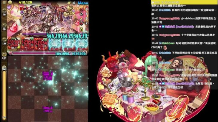 【パズドラ/嚕米】 2/17生放送 & 7~9星限問卷現正進行中；繼續長草