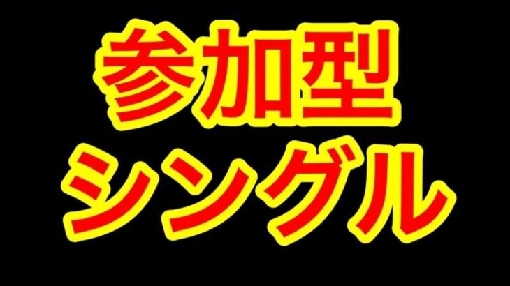 【荒野行動】2230参加型