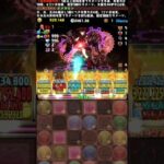 【パズドラ】2月クエストLV.15でもオメガモン編成でクリア🔥🔥🔥 #パズドラ