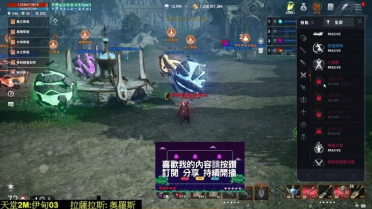 【天堂2M】深夜!偷襲!部隊起床!!  #大中華隊長 【Lineage2M】【リネージュ2M】