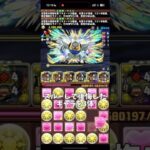 【パズドラ】スルーしてガチで後悔したキャラ3選#パズドラ #shorts #ガンダムコロシアム #テミス #スーリア #ノルディス #アテナ #雑談 #トーク