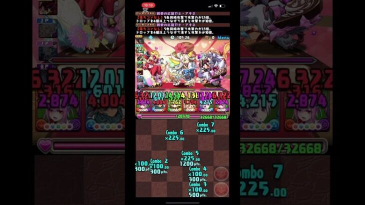 8サク2月まじでサクッとやってみる #パズドラ #8サク