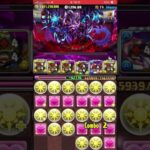 新極悪チャレンジ　暴乱の極悪生命体　ガンダムF91   #パズドラ