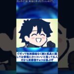 【FGO】「ほ、本当にそっちでいいの！？」に対するマスター達の反応集【fate】