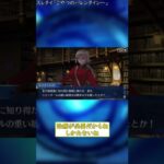 【FGO】「こやつのバレンタイン…」に対するマスター達の反応集【fate】