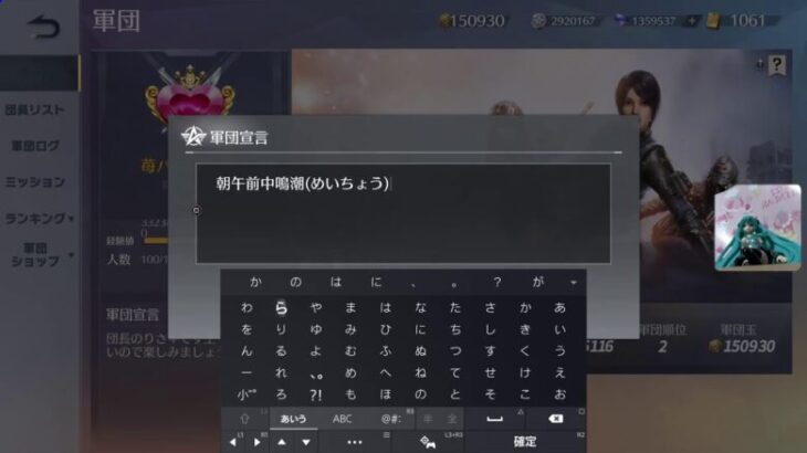 荒野行動☆PS5/ゲーム下手姉妹♪🍓梨沙と🍑ぴ～ちふらわ～ぁ♪🌷桃花です♪ 2042
 回目エラー再開、今日も青空コーディ♪(/-＼*)頑張ります💓♥️❤️