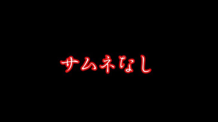 【プリコネR】 クランバトルベストスコアを目指す会