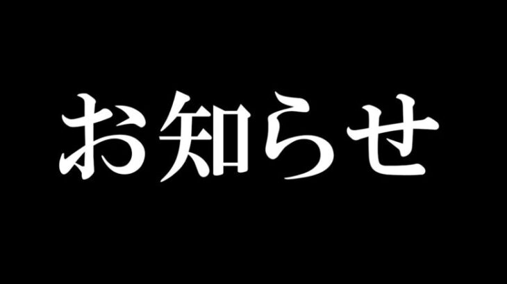 【プリコネR】やります…！【7周年】