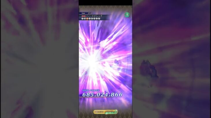 【ロマサガRS】ボルテックススフィア ランク99 250209