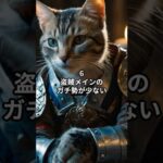 【ドラクエウォーク】主夫勇者の盗賊あるある７選！ #Shorts #猫 #ドラクエウォーク #あるある