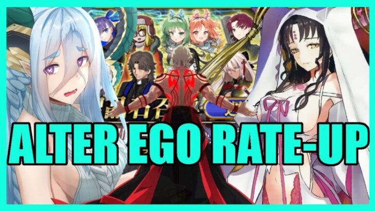 Which Alter Ego Servants Are Worth Rolling For (Fate/Grand Order)