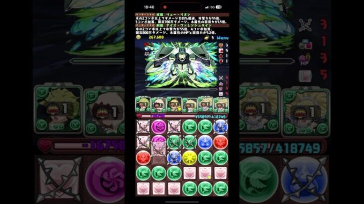 【パズドラ】ターンX降臨 初見クリア リュー×アイズ #shorts #パズドラ #ターンX #ガンダム #ガンダムコラボ #ターンX降臨 #リューリオン #アイズヴァレンシュタイン #ダンまち