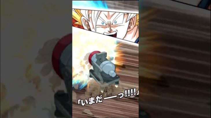 【ドラゴンボールZ ドッカンバトル】超極限LR悟飯のパワーでパンチマシンが消し炭に【DRAGONBALLZ DOKKANBATTLE】 #ドッカンフェス #ドッカンバトル #ドッカンバトル10周年