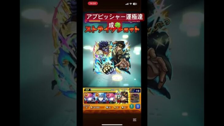 【モンスト】リムルのおかげで毛利元就外せて安定感増した#モンスト#shorts