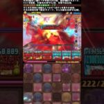 【パズドラ バレンタインイベント】たい焼きチョコがドロップしないんですけどぉ！！？(  #`꒳´ ) #パズドラ