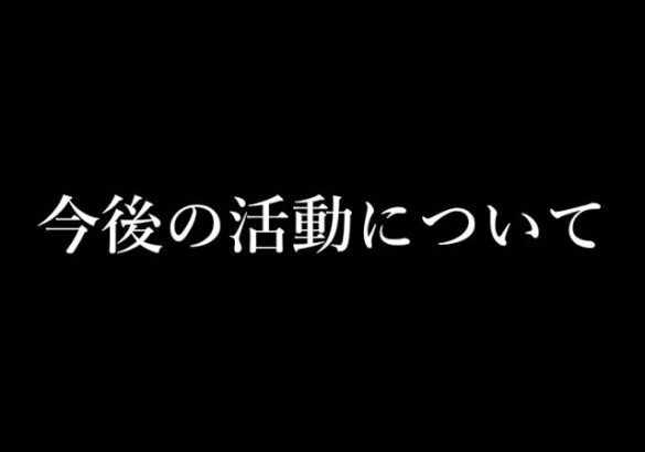 助けてください【パズドラ】