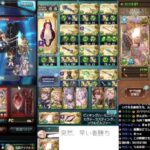 ＃グラブル　早い者勝ち　ライブ：９９１　２月０６日　木曜日