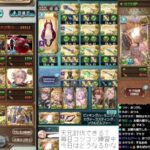 ＃グラブル　天元おすそ分けチャレンジ　毎日コツコツ練習中２戦　ライブ：９９５　２月１０日　月曜日