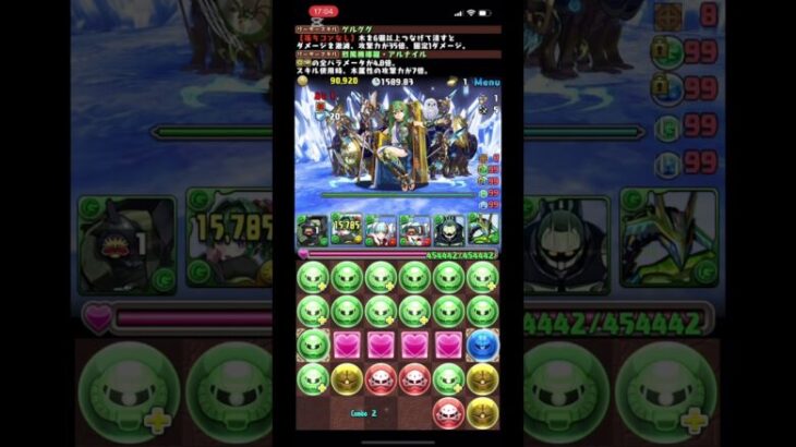 クエストダンジョン13でターンXに試乗【パズドラ】 #パズドラ #クエストダンジョン