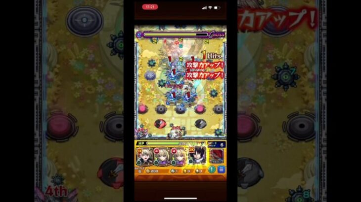 【モンスト】コルマラでよく使う雑魚処理の角度2パターン🔔　#モンスト #天魔の孤城