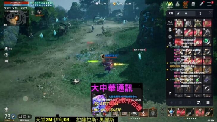 【天堂2M】伊甸03 售自力更生帳號 進度上!  #大中華隊長 【Lineage2M】【リネージュ2M】