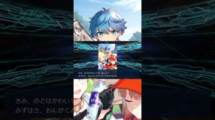 【FGO】CBCイベント礼装初入手時ボイス【デリバリーヒーリング】【FGO切り抜き】 #game #games #anime #fgo #shorts